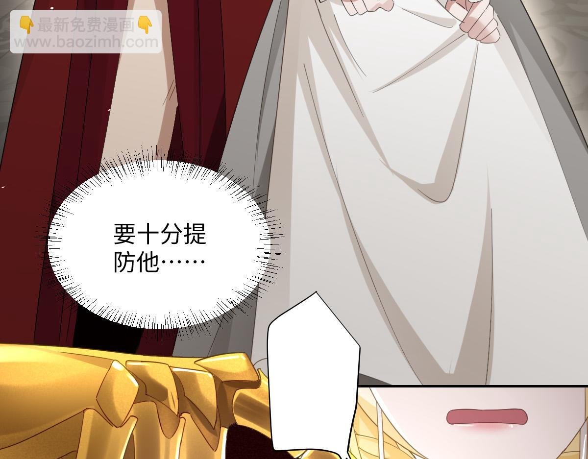 第7话 似曾相识