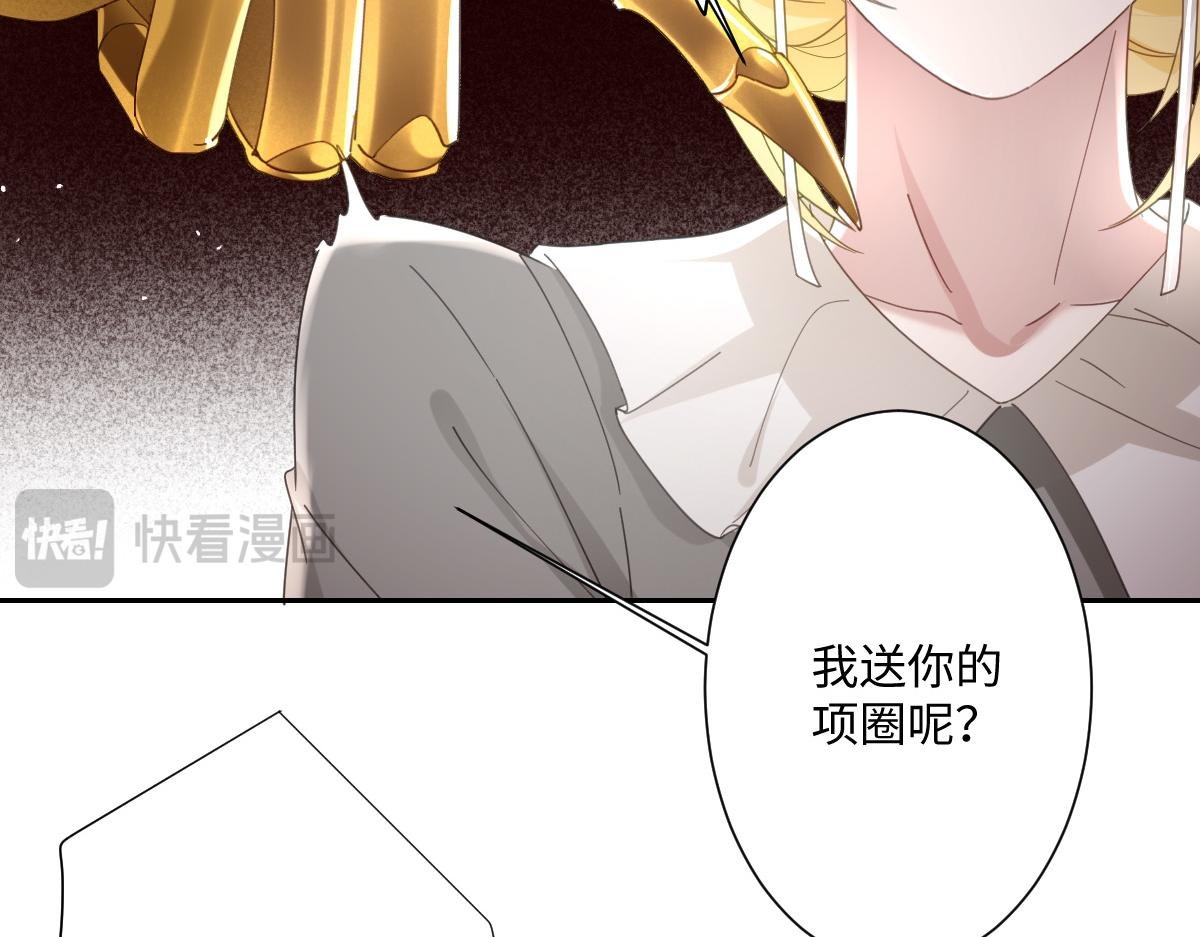第7话 似曾相识