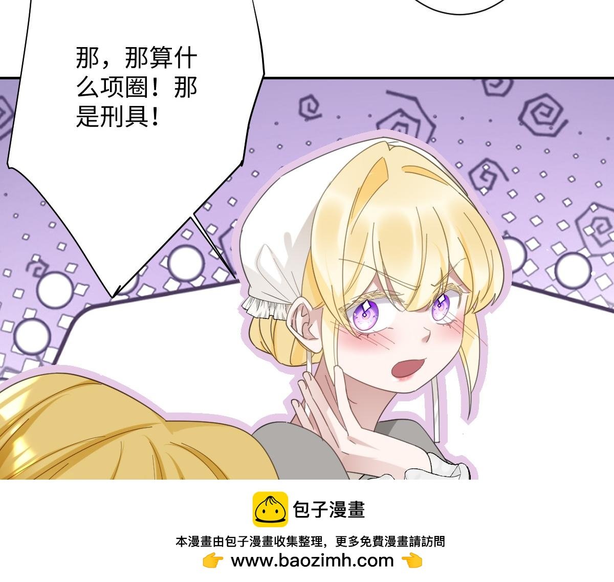 第7话 似曾相识