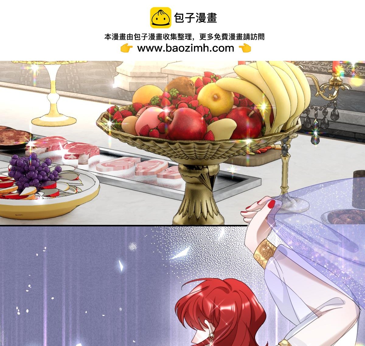 第8话 奥瑟对洛恩斯的挑衅
