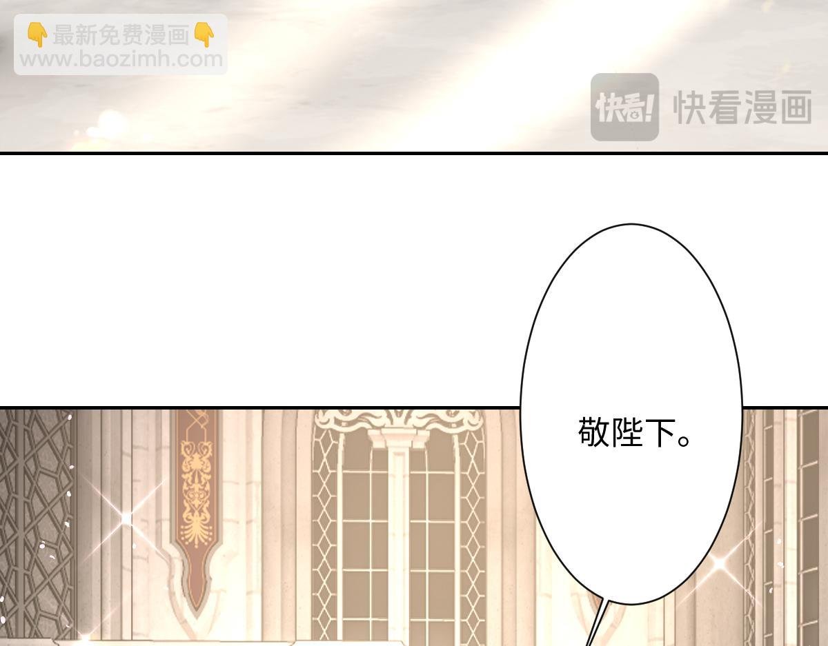 第8话 奥瑟对洛恩斯的挑衅