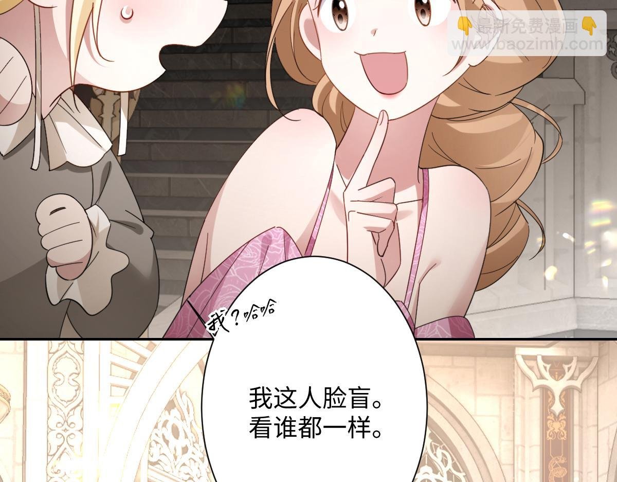 第8话 奥瑟对洛恩斯的挑衅
