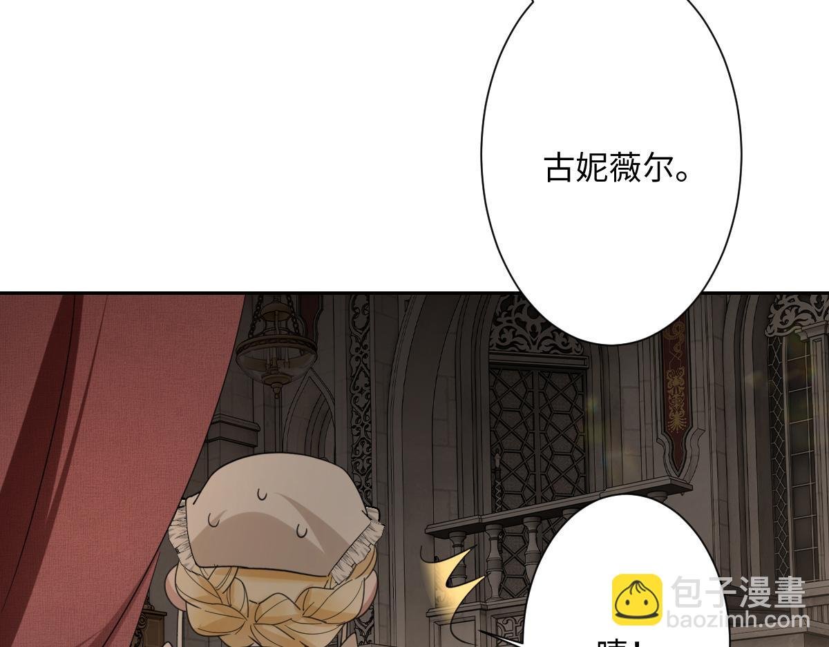 第8话 奥瑟对洛恩斯的挑衅