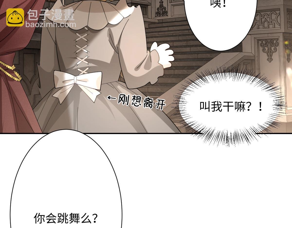 第8话 奥瑟对洛恩斯的挑衅
