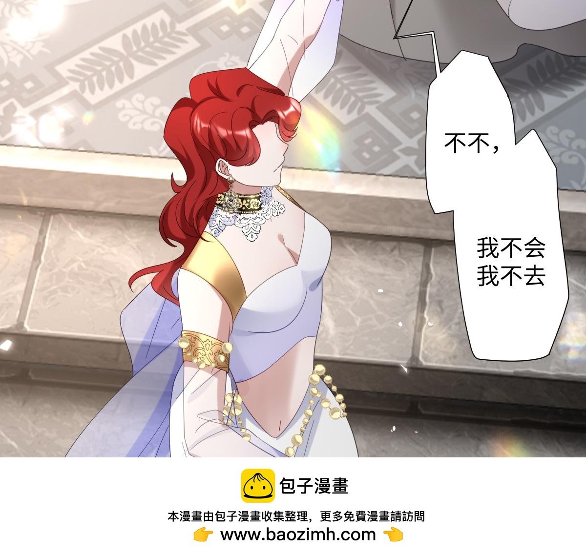 第8话 奥瑟对洛恩斯的挑衅