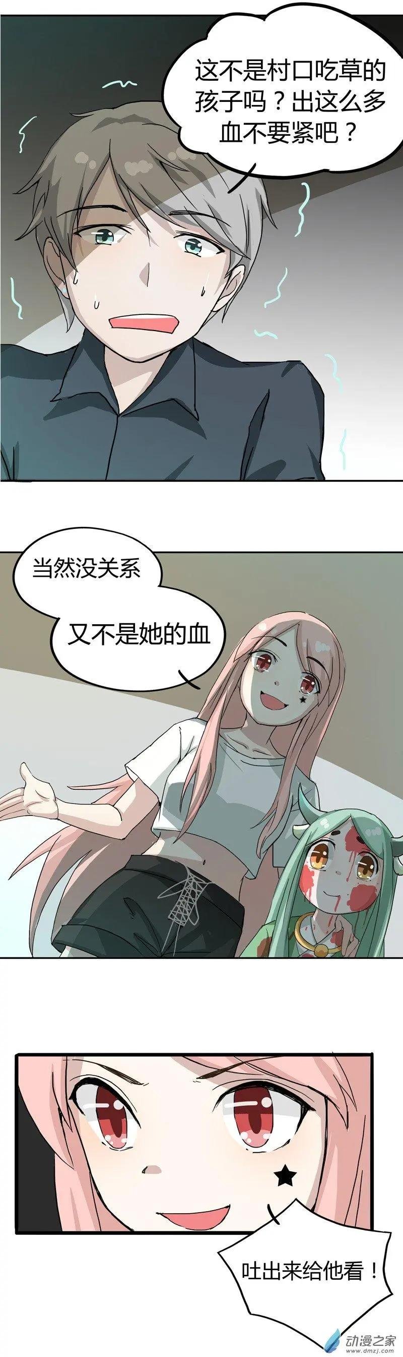 第04回 监狱与恐吓（下）