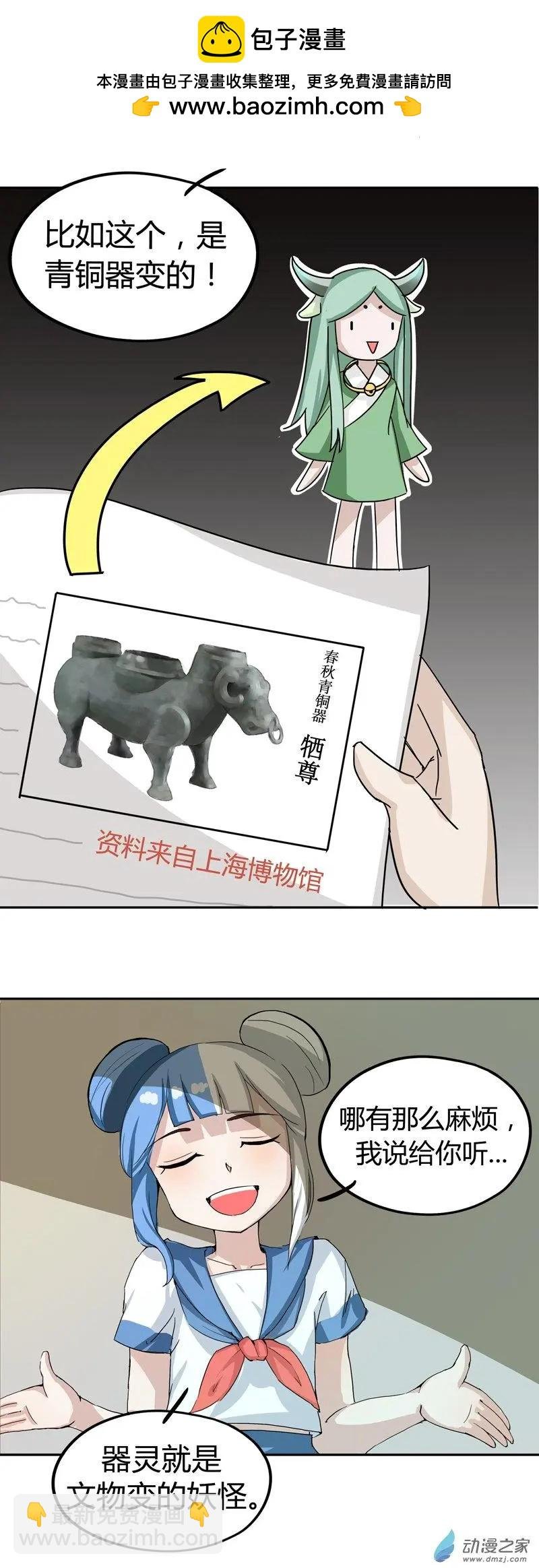 第04回 监狱与恐吓（下）