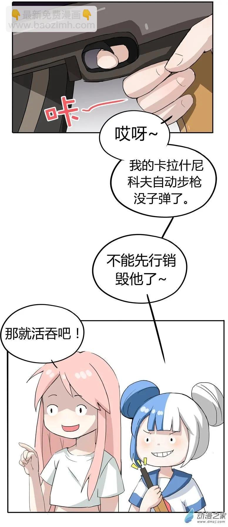 第04回 监狱与恐吓（下）