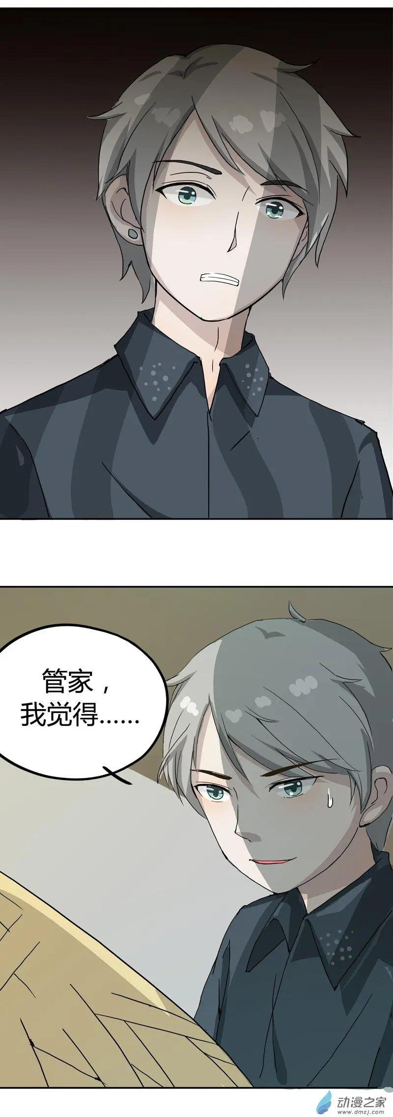 第04回 监狱与恐吓（下）