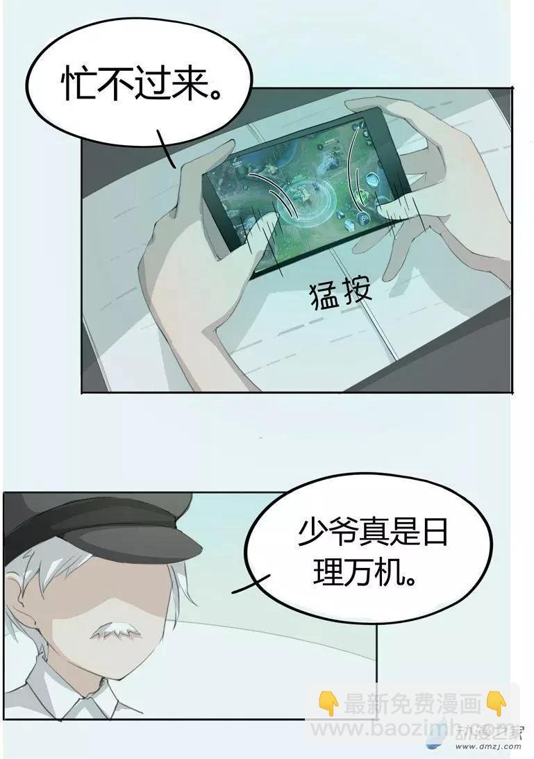 第02回 竟然袭警！