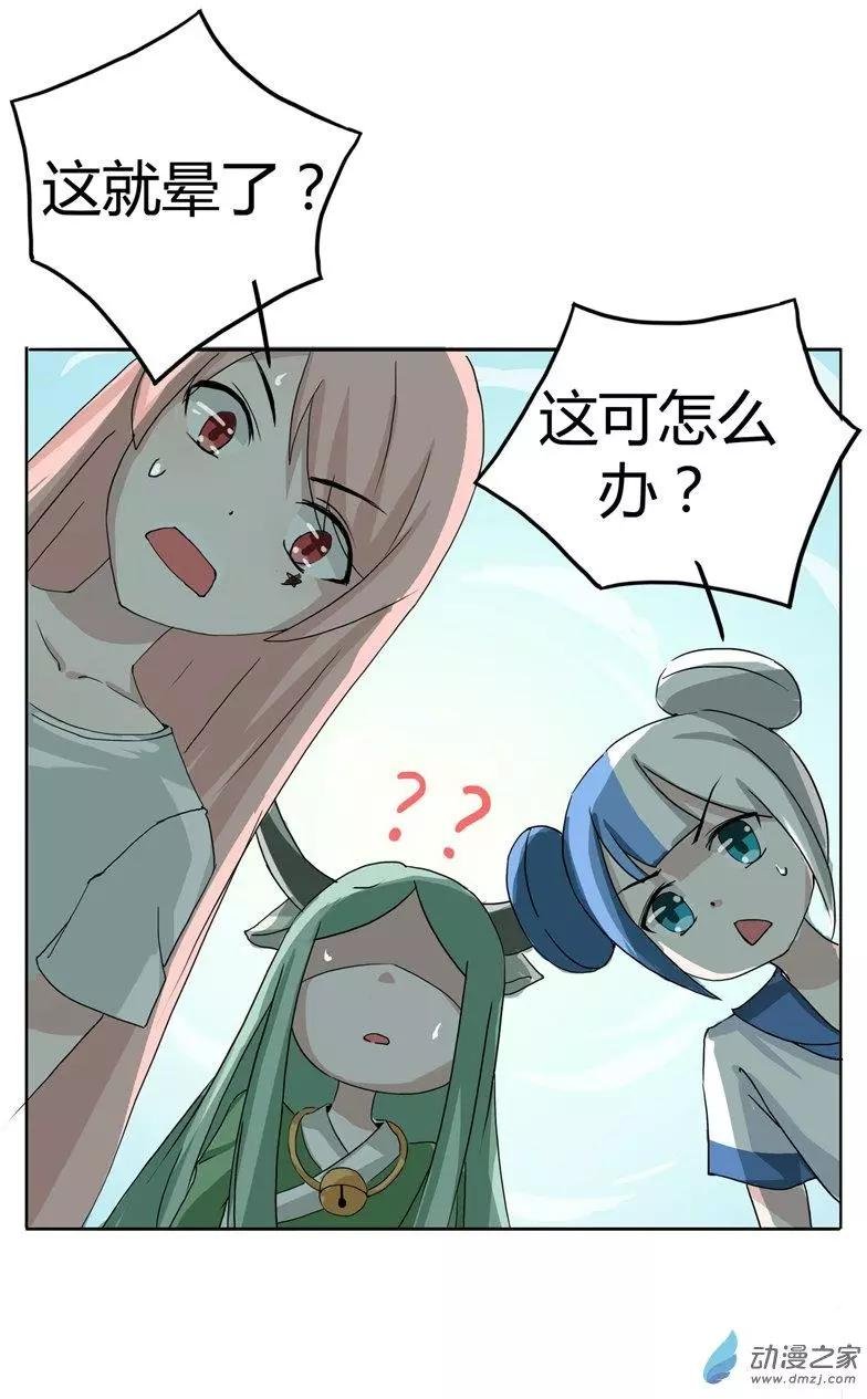 第02回 竟然袭警！