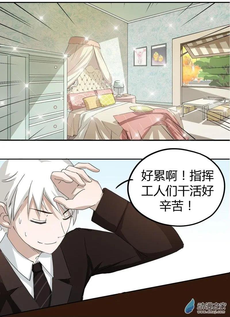 春酒篇03 贩卖文物！