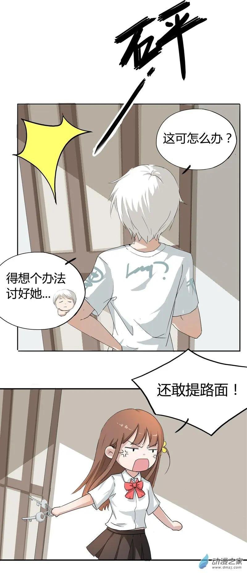 春酒篇02 你好“局长”