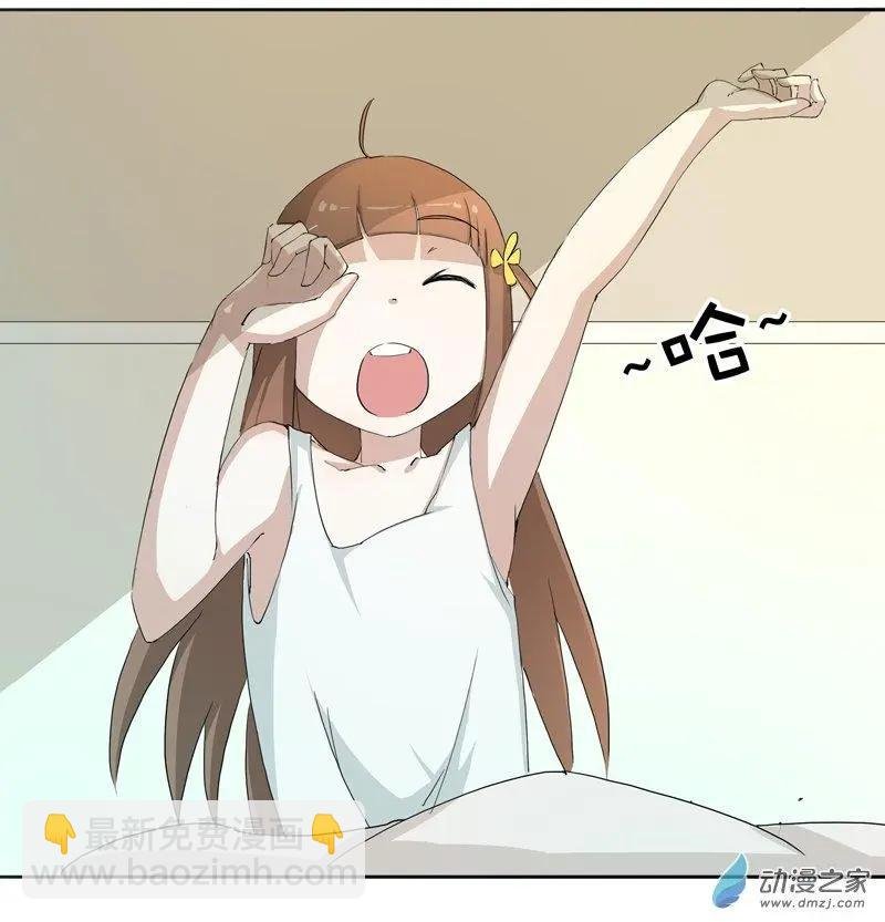 春酒篇02 你好“局长”