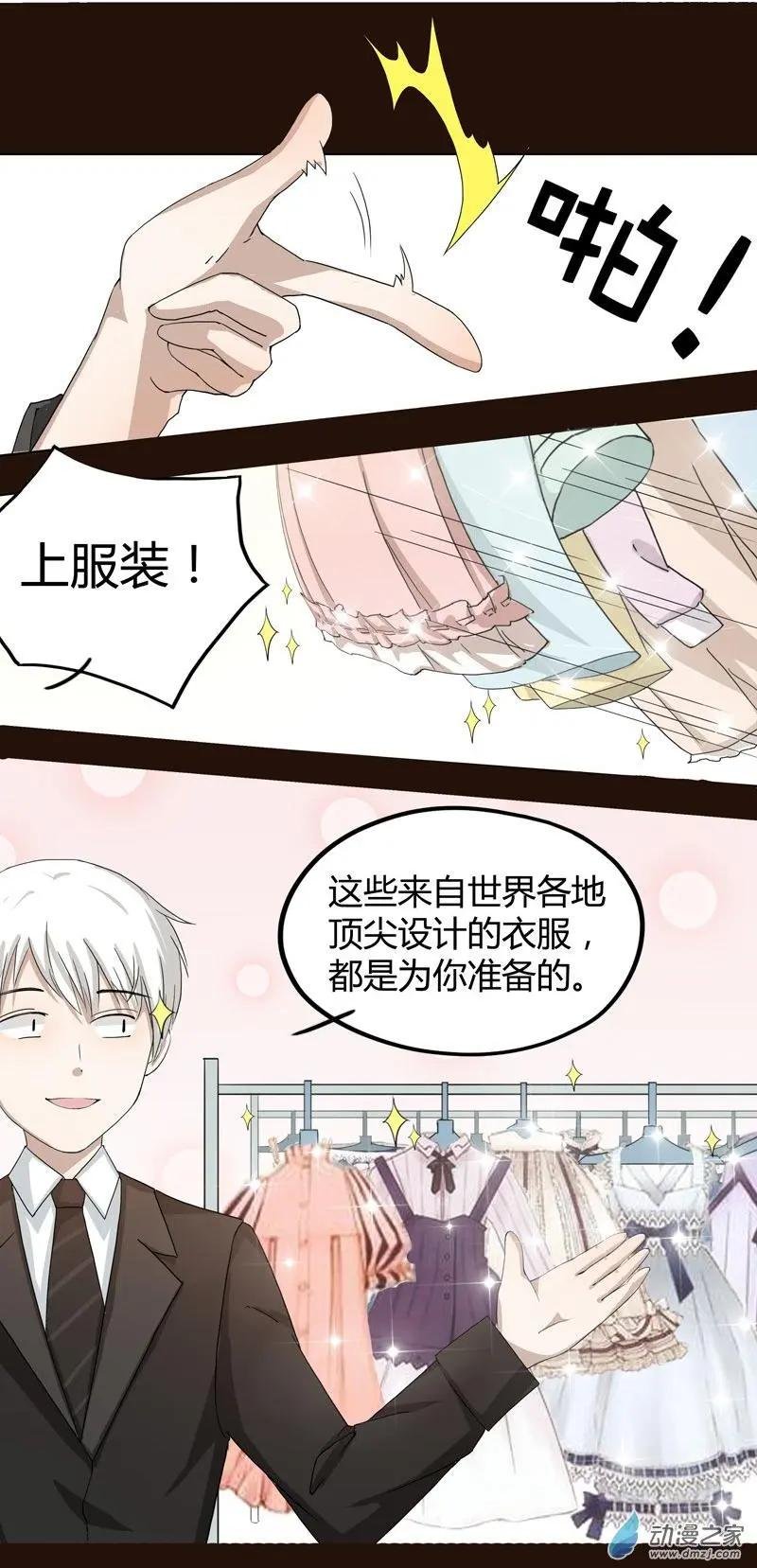 春酒篇02 你好“局长”