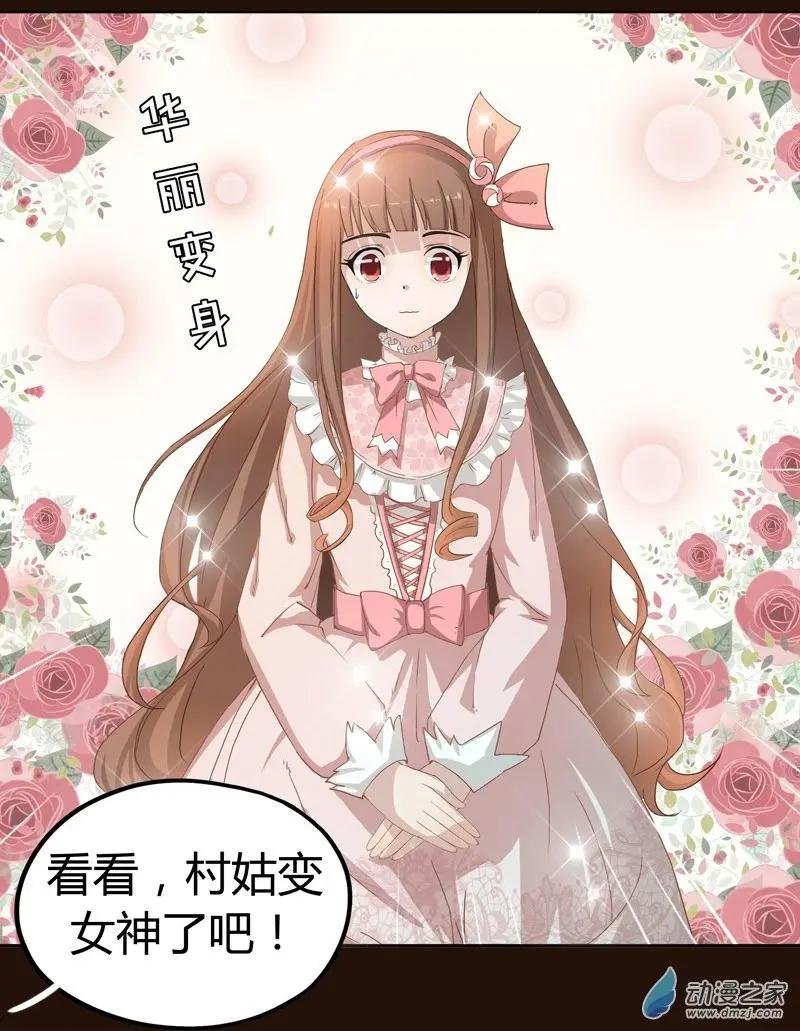春酒篇02 你好“局长”