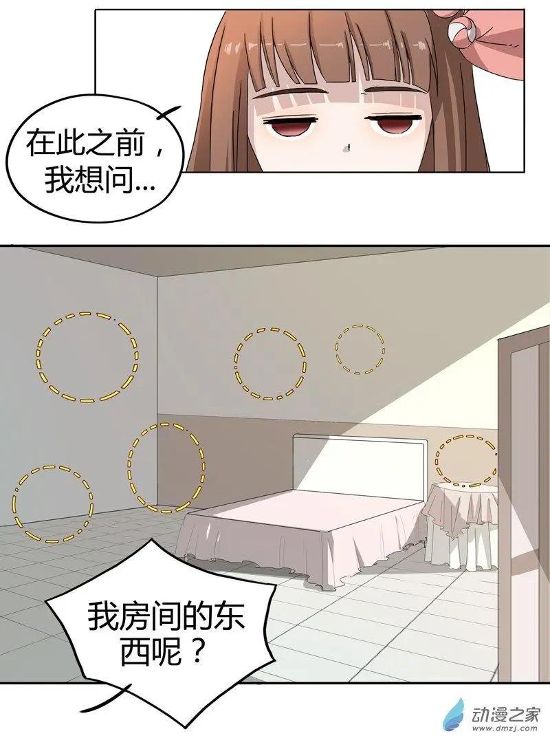 春酒篇02 你好“局长”