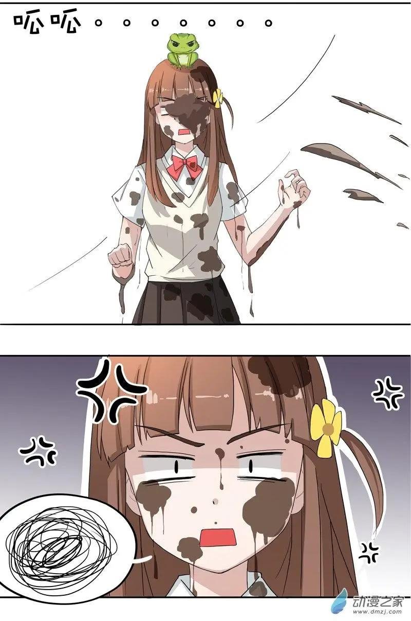 春酒篇01 泥中相遇