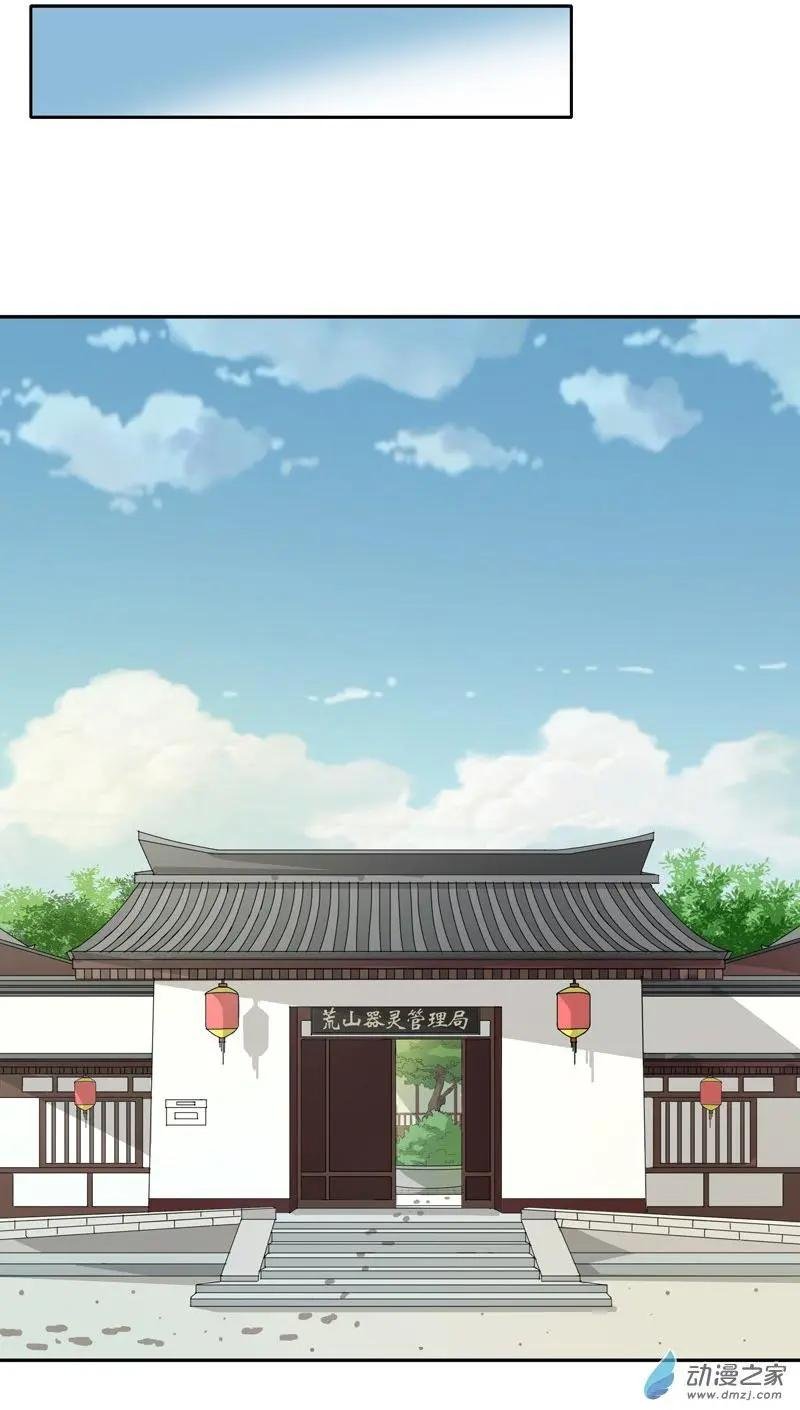 春酒篇01 泥中相遇
