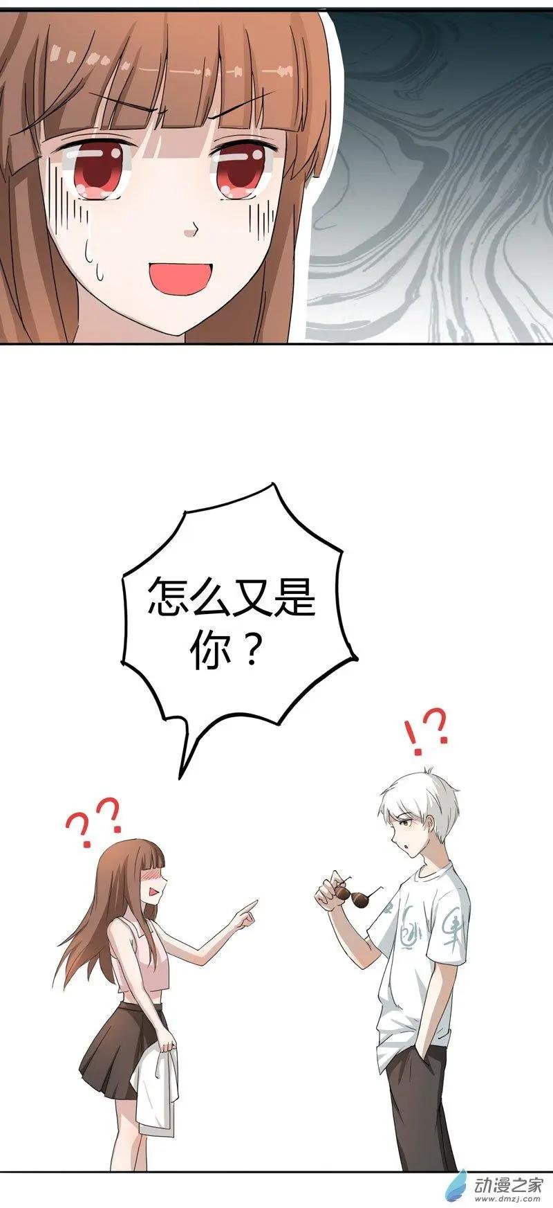 春酒篇01 泥中相遇