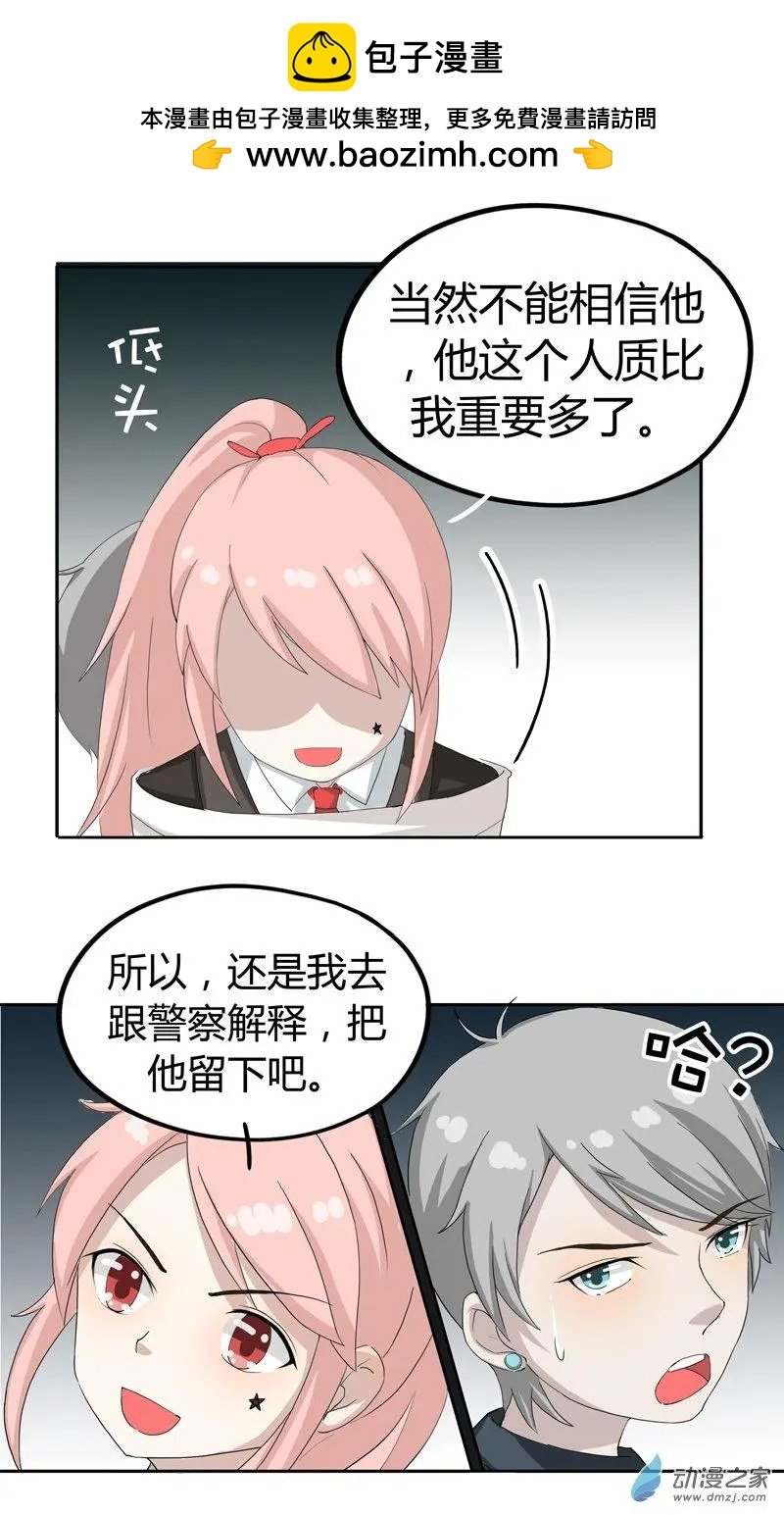 第07回 胜利大逃亡