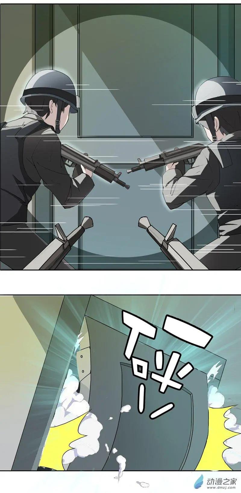 第07回 胜利大逃亡