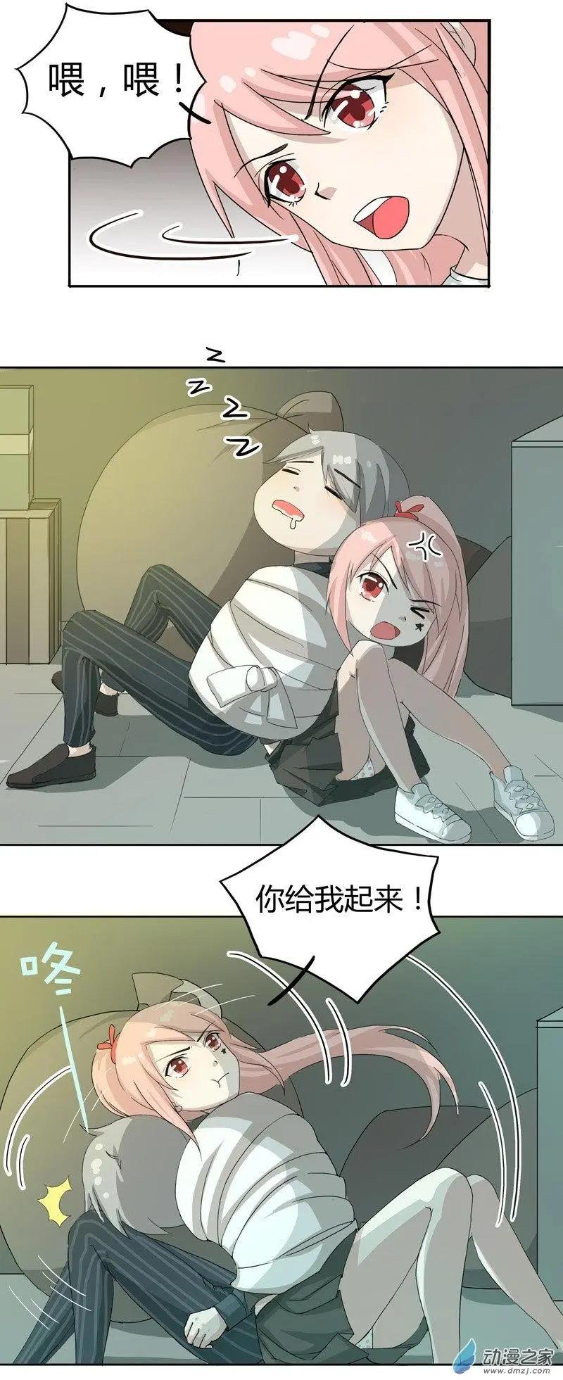第06回 绑架事件
