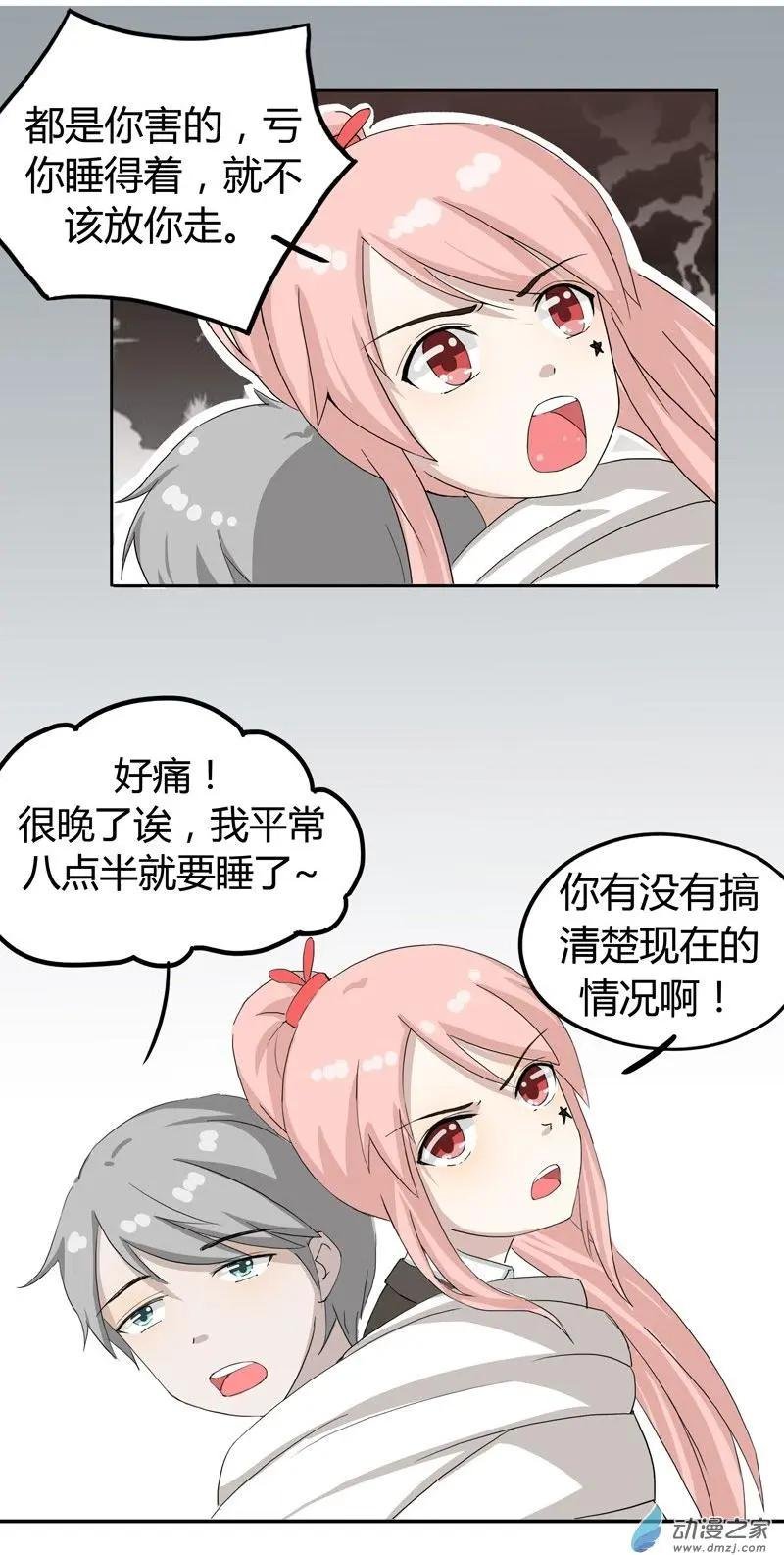 第06回 绑架事件