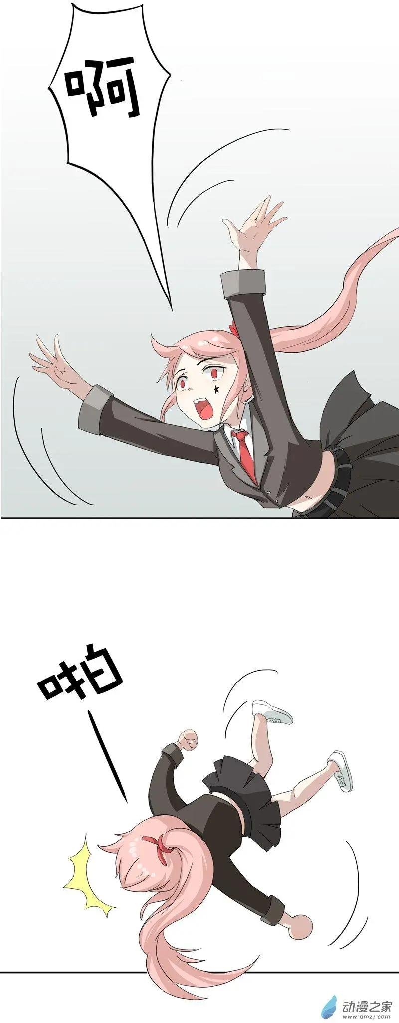第05回 意外之灾