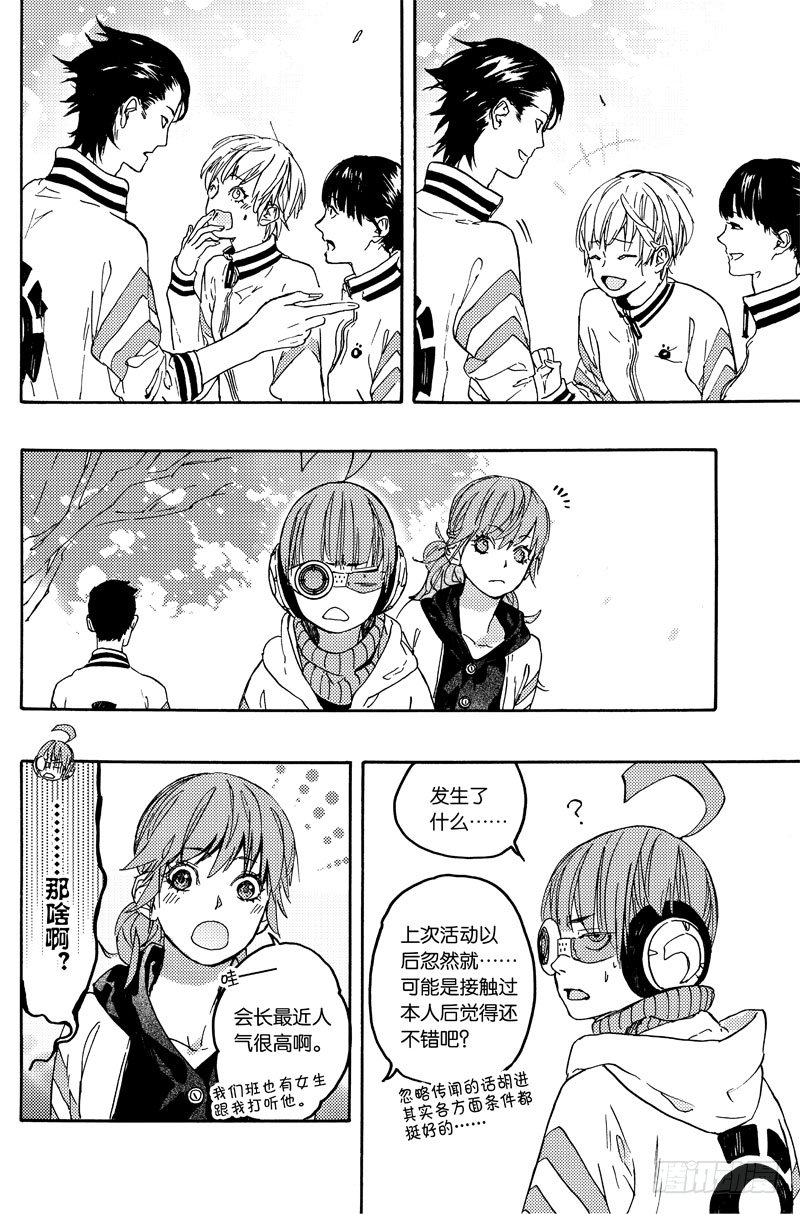 资源交换