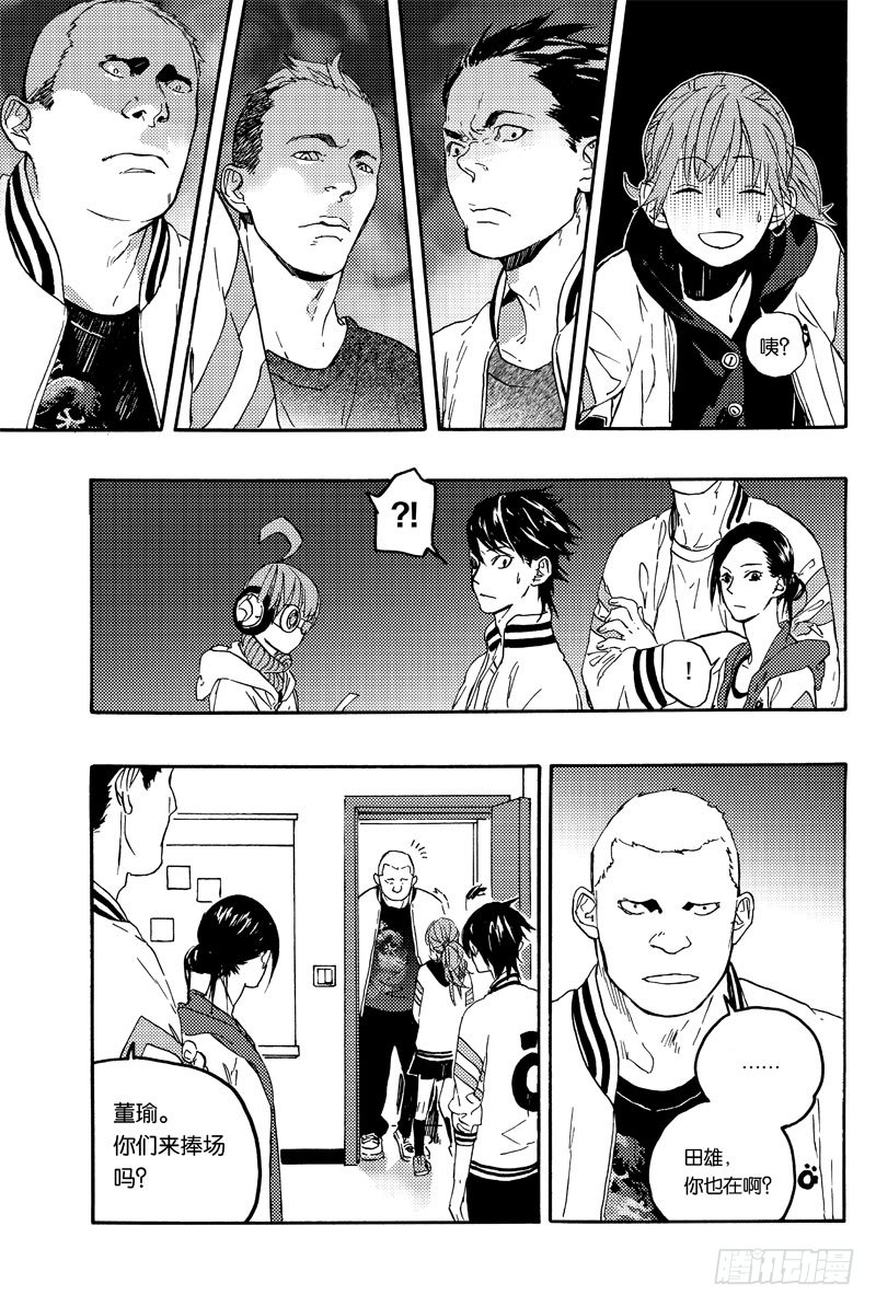 资源交换