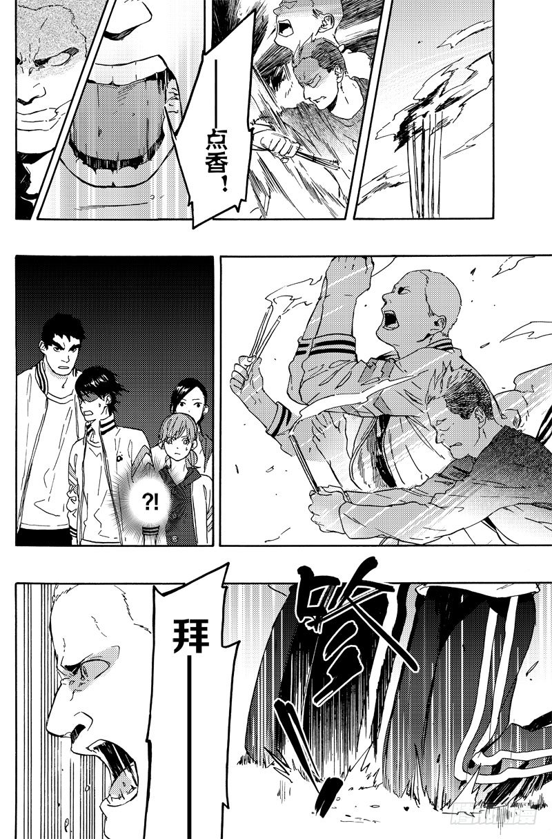 资源交换