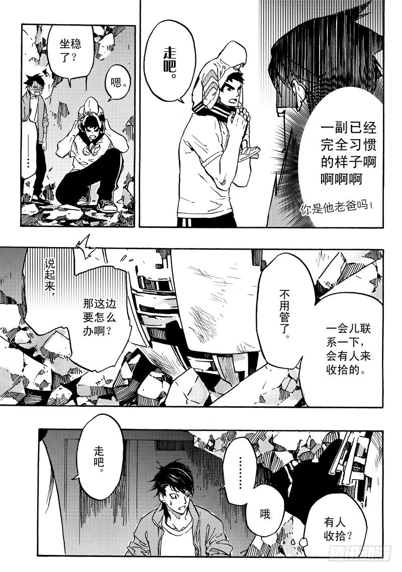 善人者