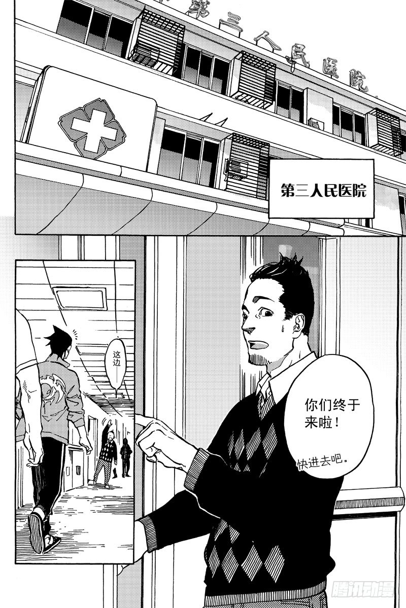 善人者