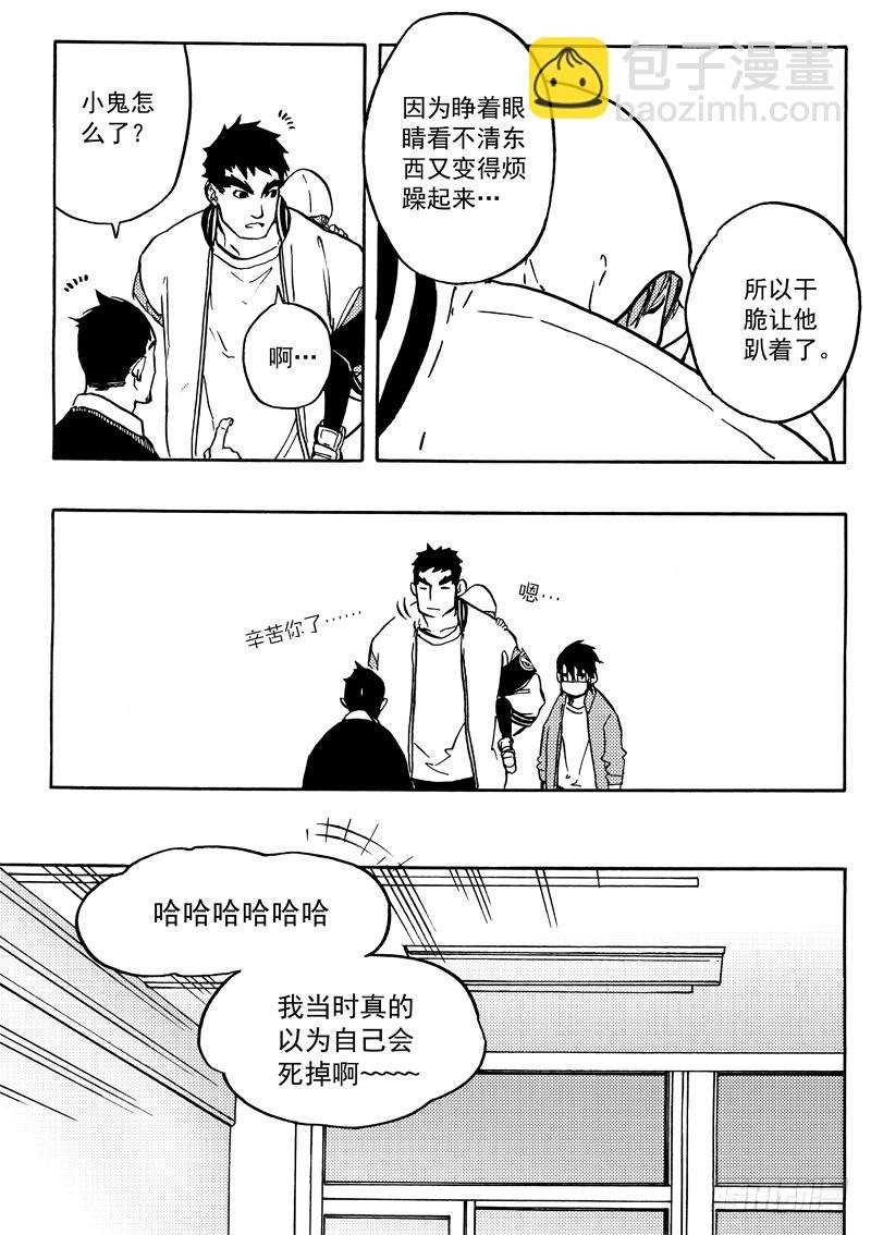 善人者