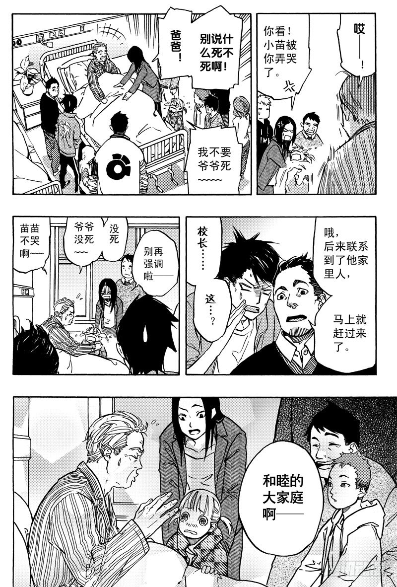 善人者