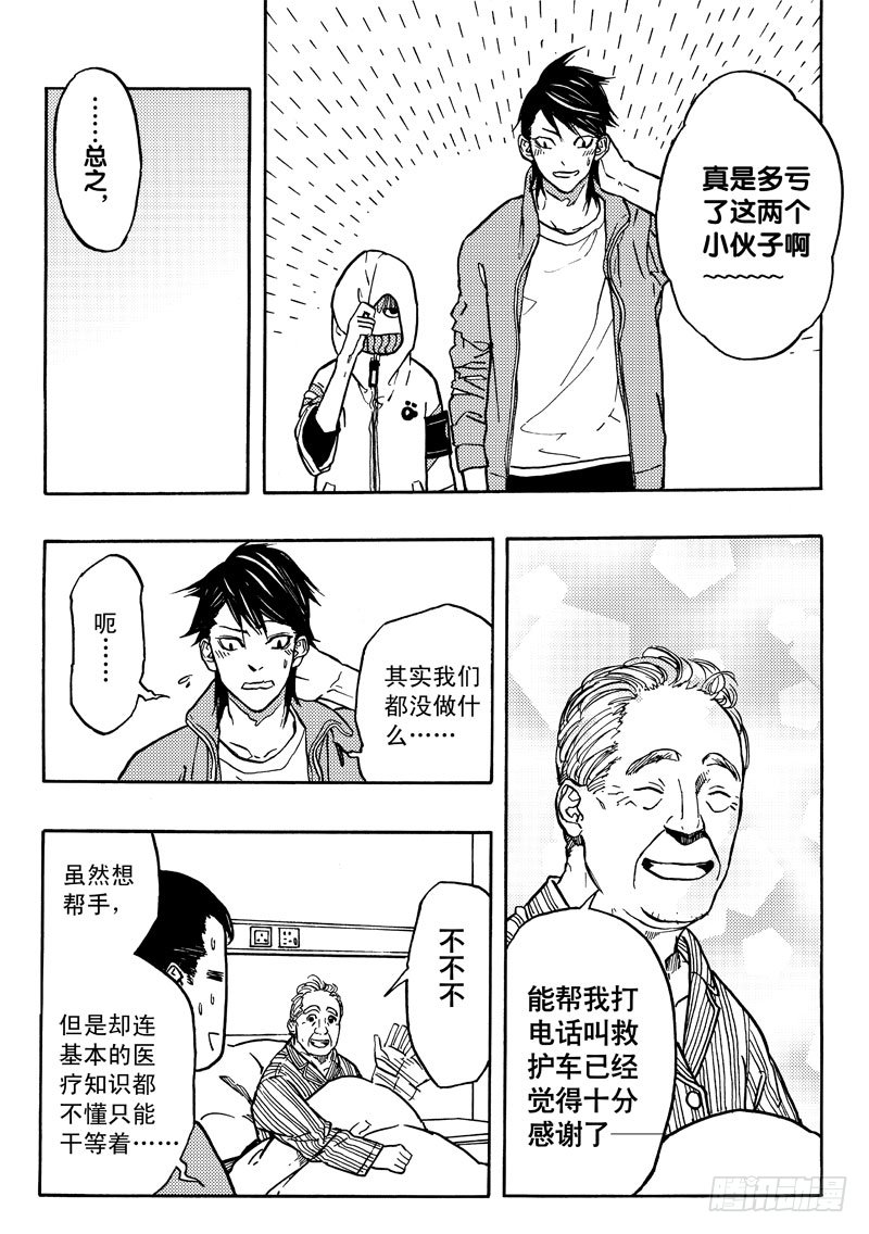 善人者