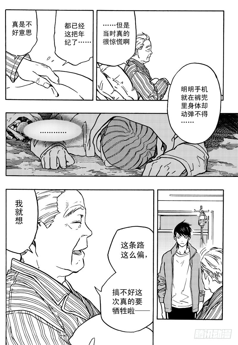 善人者