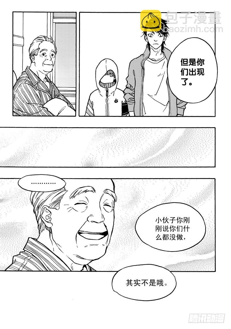 善人者