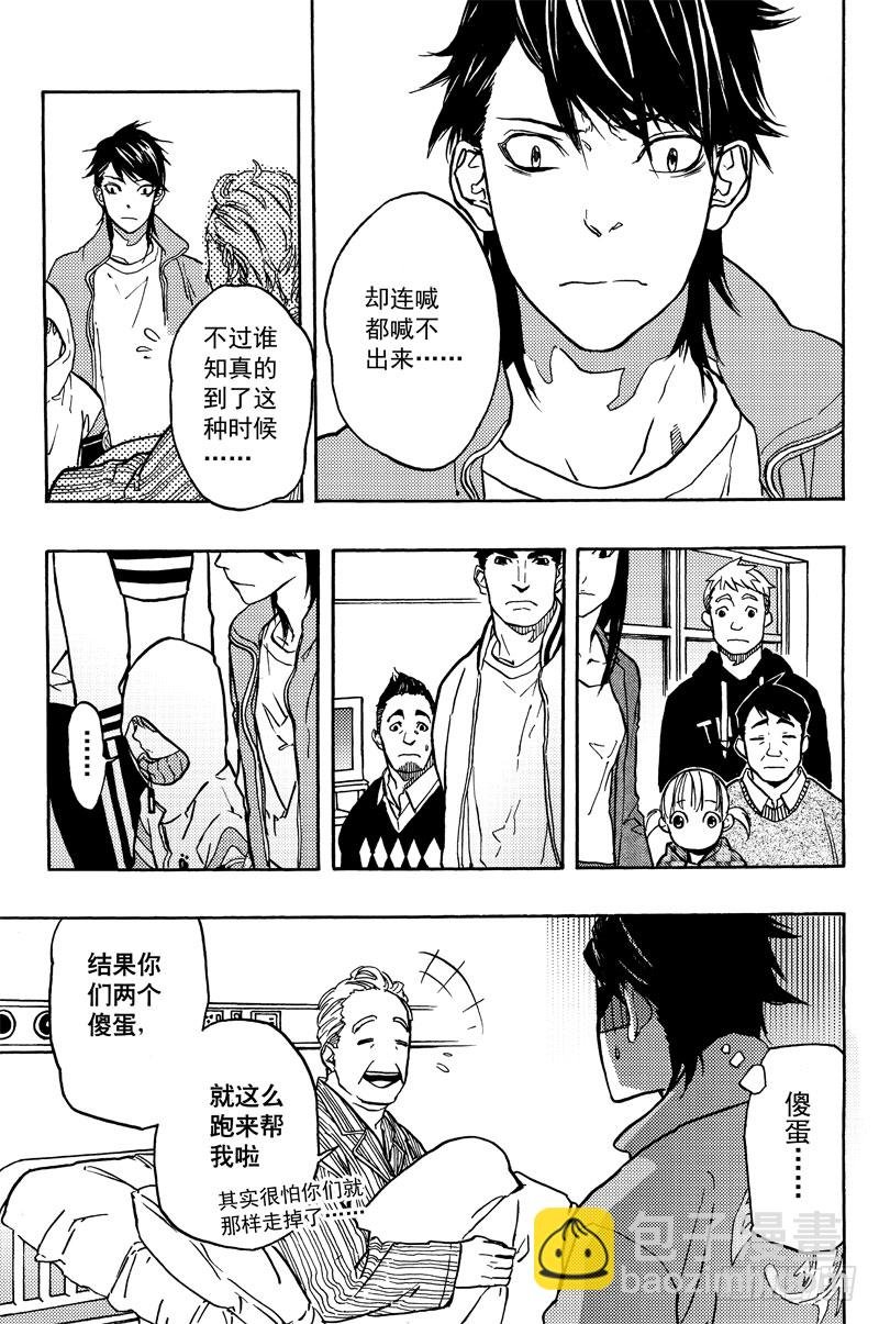 善人者