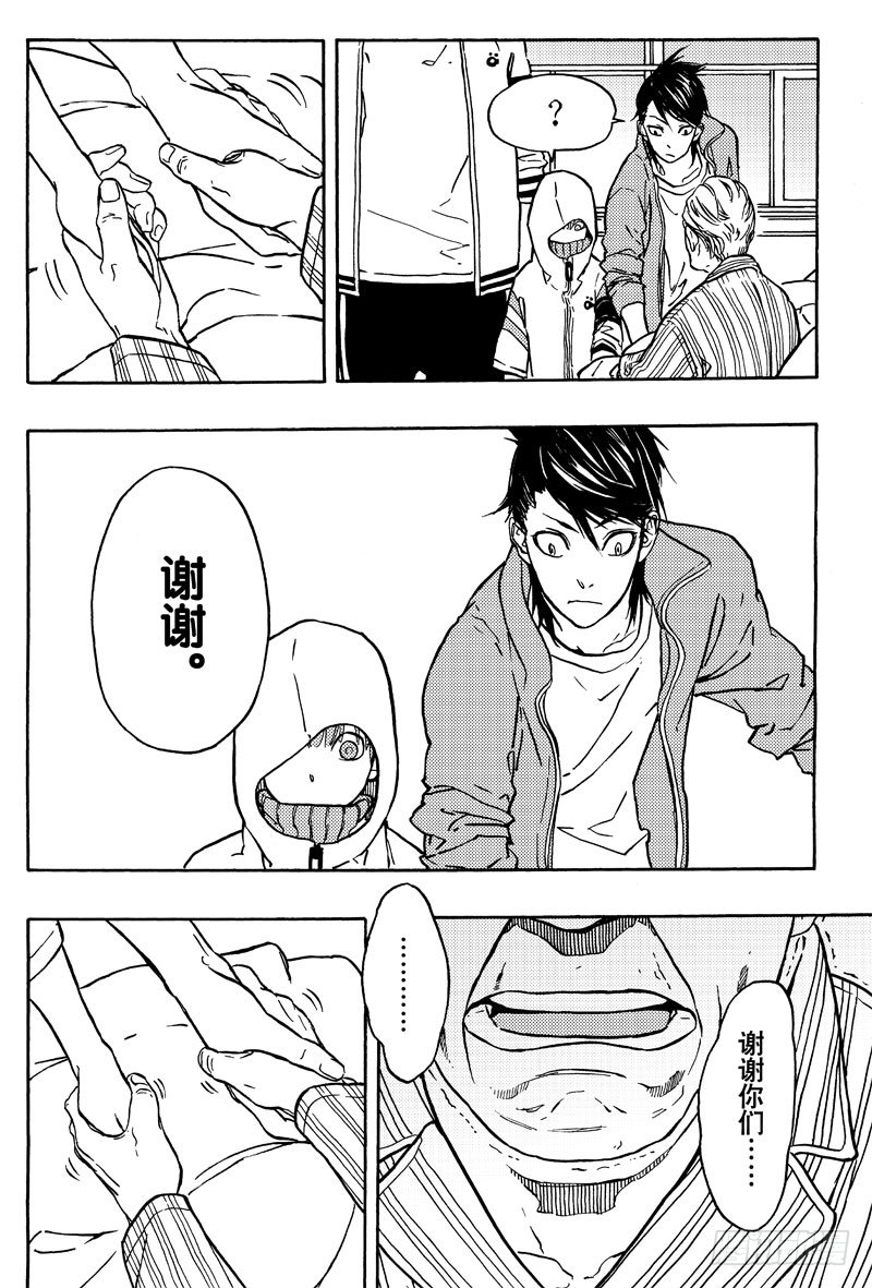 善人者
