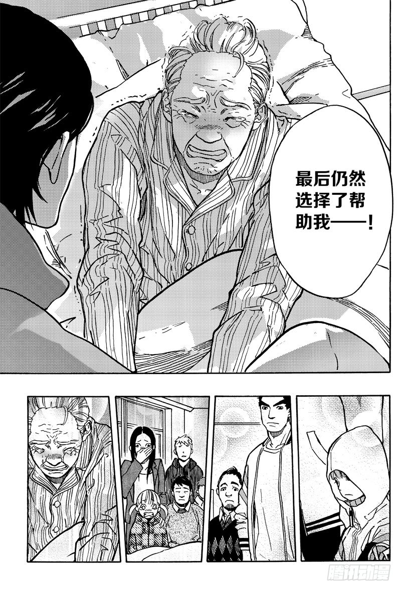 善人者