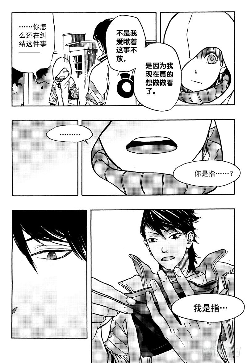 善人者