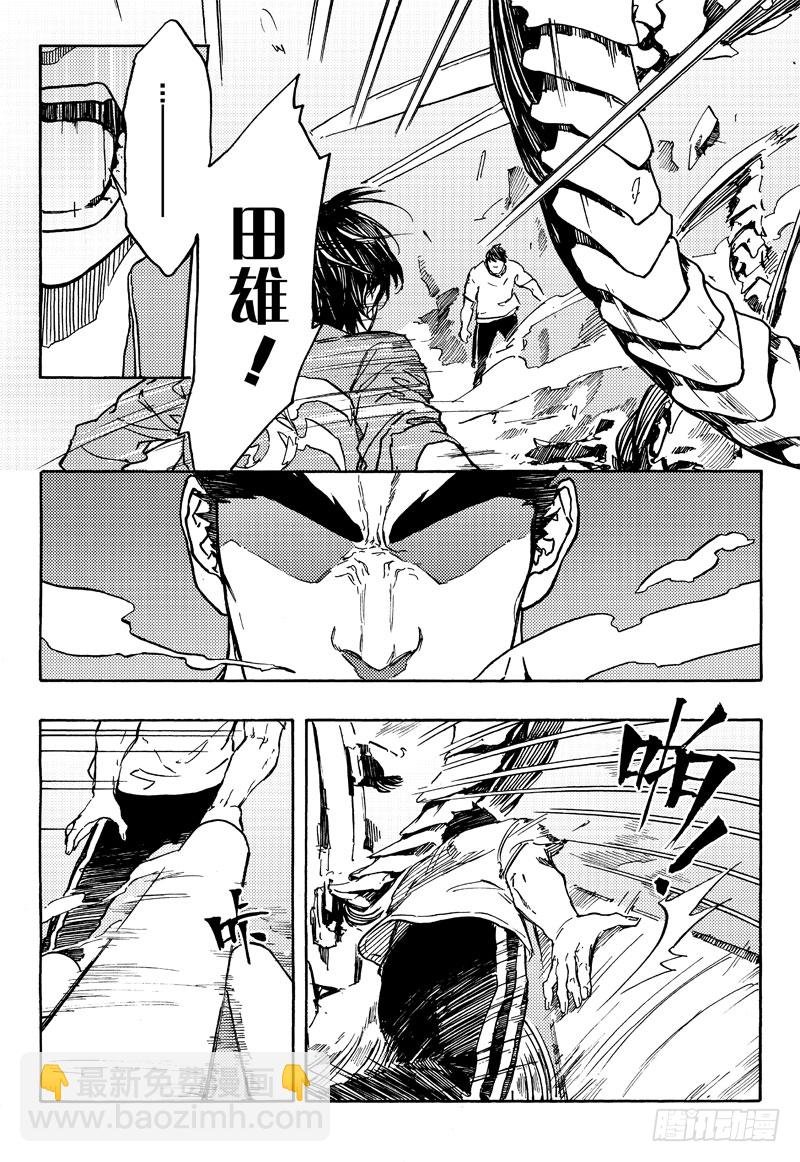 反制