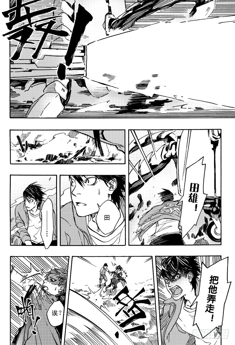 反制