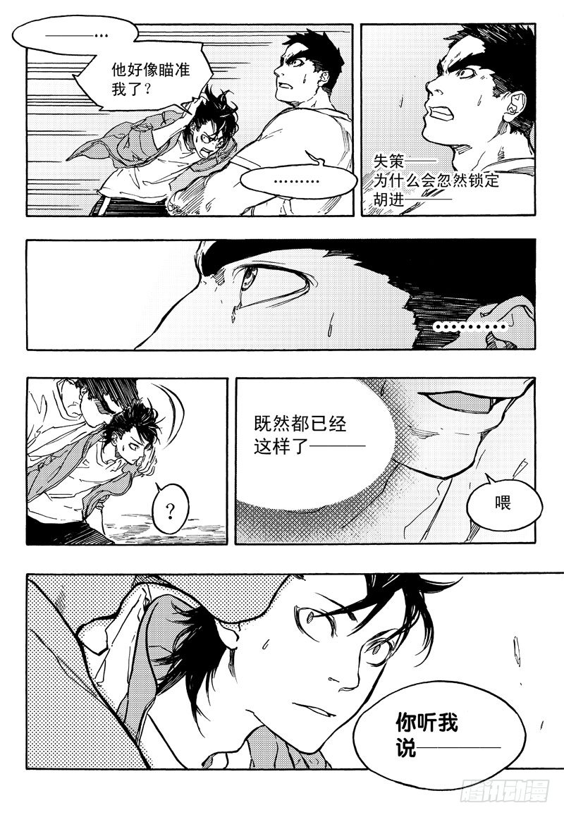 反制
