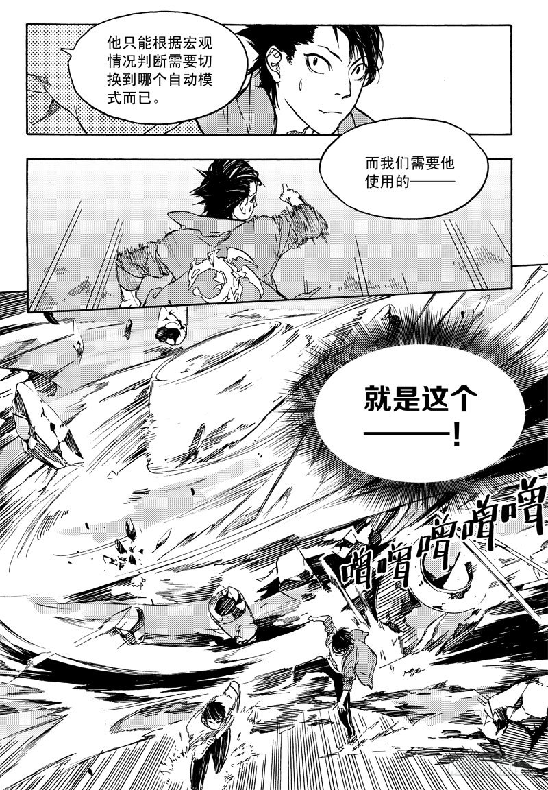 反制
