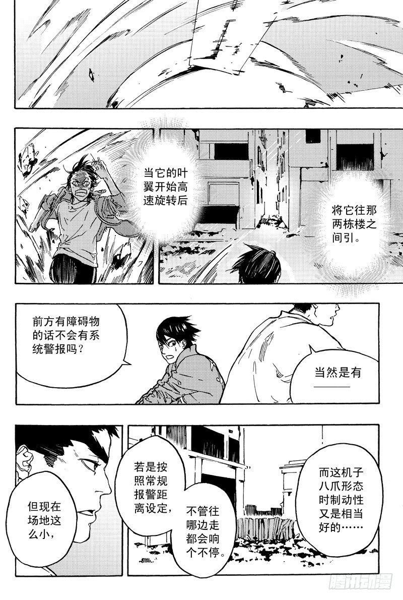 反制