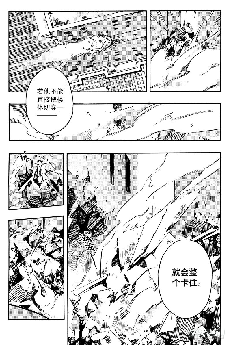 反制