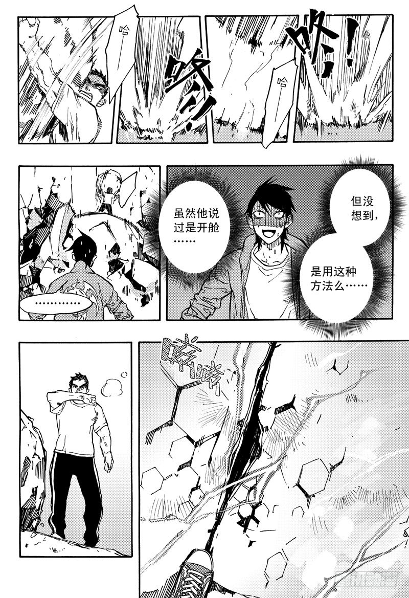 反制